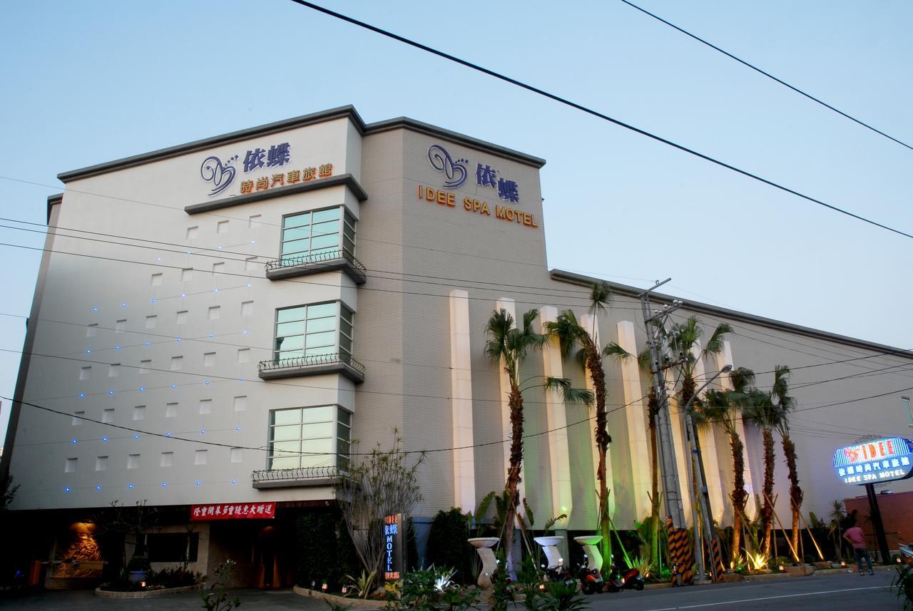 桃园依蝶汽车旅馆 杨梅 外观 照片