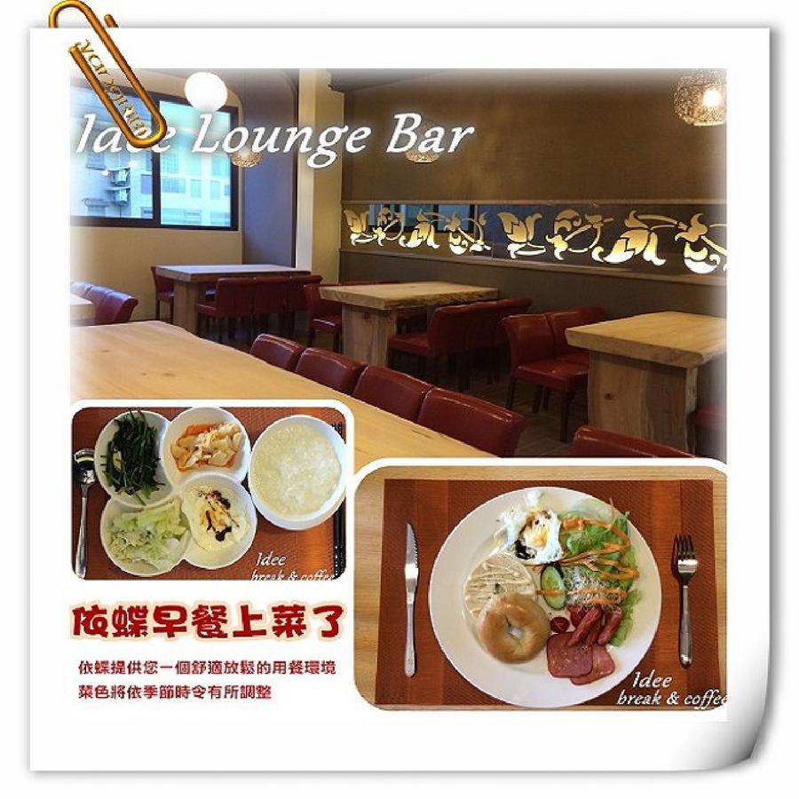 桃园依蝶汽车旅馆 杨梅 外观 照片